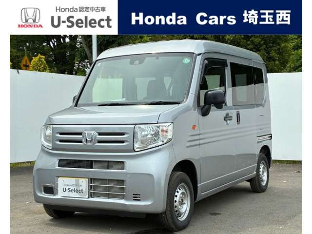 N-VAN G 4WD 