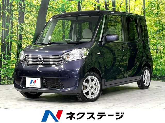 デイズルークス X 