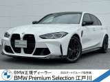 BMW M3 コンペティション
