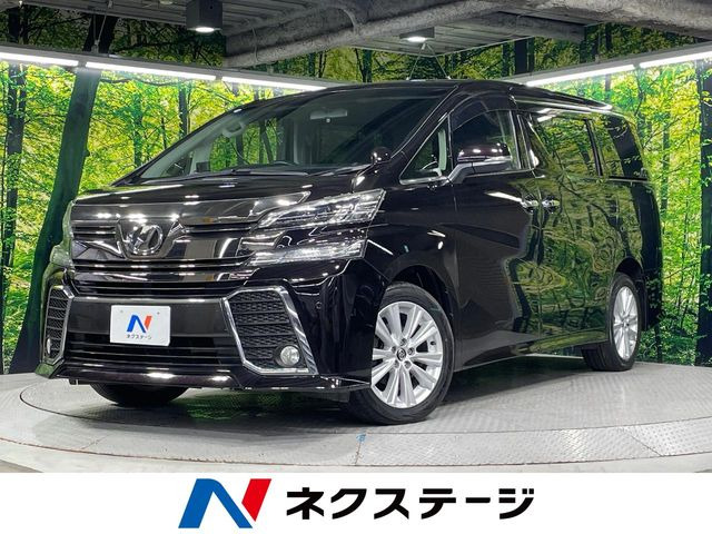 ヴェルファイア 2.5 Z 
