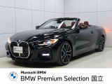 BMW 4シリーズカブリオレ
