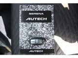 セレナ 2.0 AUTECH スポーツスペック 