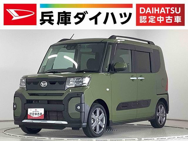 タント ファンクロス ターボ 