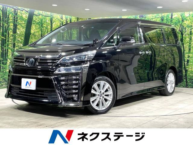ヴェルファイア 2.5 Z 