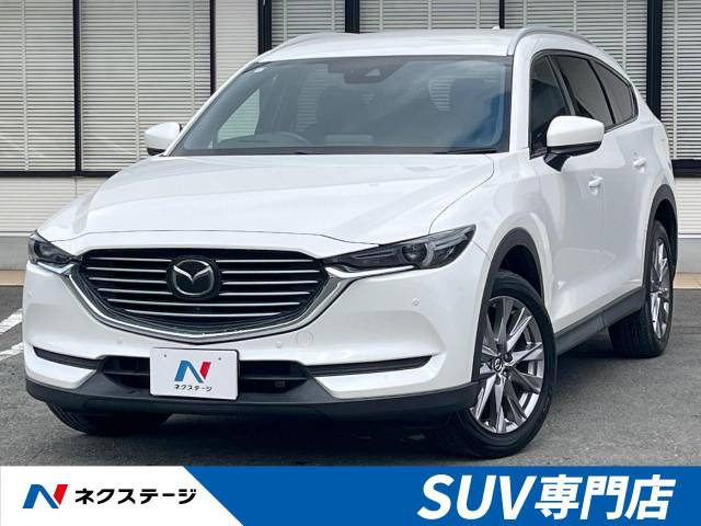 CX-8 2.5 25S プロアクティブ 