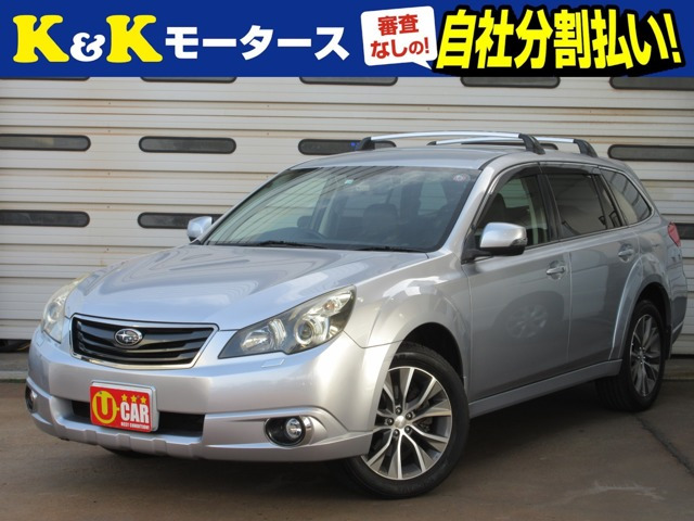 レガシィアウトバック 2.5 i アイサイト Sパッケージ リミテッド 4WD 特別仕様車 革/...