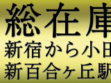 レネゲード トレイルホーク 4WD 
