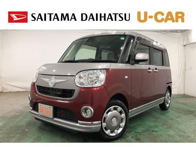 ムーヴキャンバス X リミテッド メイクアップ SAII 