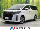 トヨタ アルファード