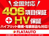 アルファード ハイブリッド 2.5 エグゼクティブ ラウンジ E-Four 4WD 黒本革 JBL 衝...