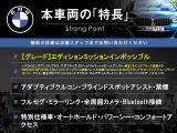5シリーズツーリング 523i エディション MISSION:IMPOSSIBLE 