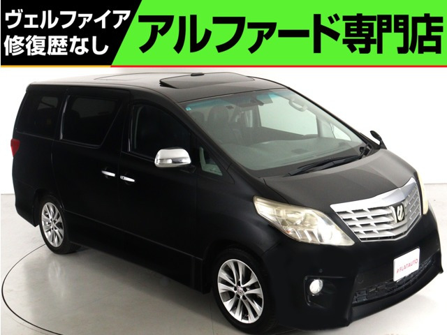 アルファード 2.4 240S プライムセレクションII タイプゴールド 特別仕様車 サンル-...