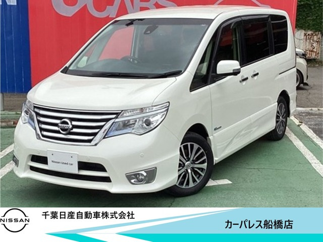 セレナ 2.0 ハイウェイスター Vセレクション+Safety S-HYBRID 