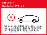 ヴィッツ 1.3 F 4WD 