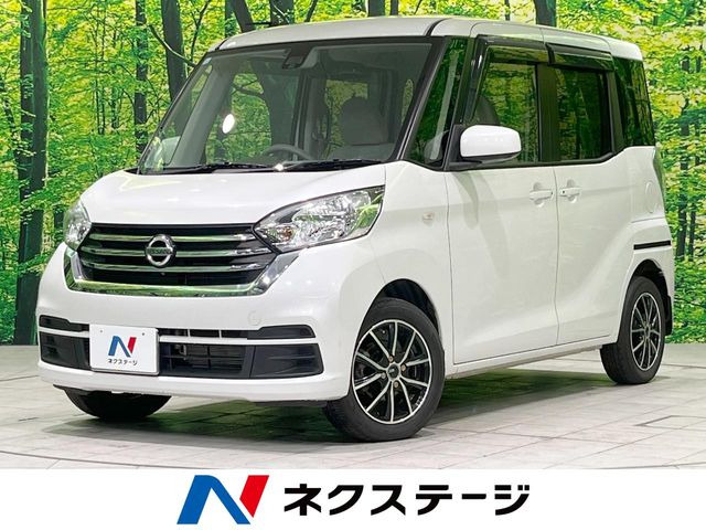 デイズルークス X 