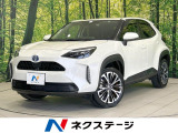 【9/26～9/28限定価格】