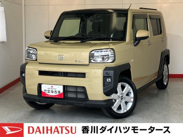 タフト G 