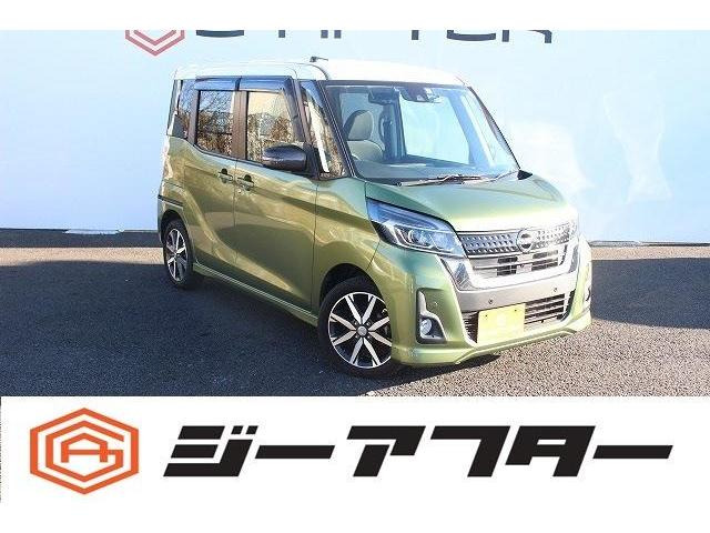 デイズルークス ハイウェイスター Gターボ 純正ナビTV360°カメラ両側電動LEDエマ...