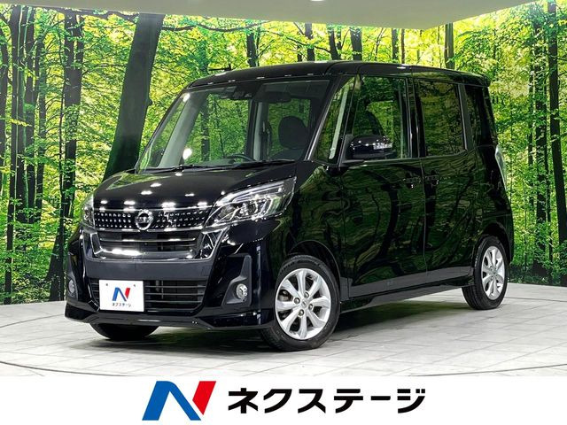 デイズルークス ハイウェイスター Xターボ 
