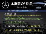 Bクラス B180 スポーツ 