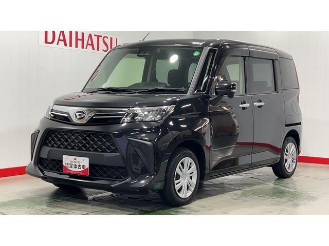 トール 1.0 G 