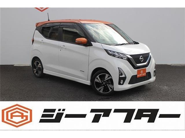 デイズ ハイウェイスター Gターボ プロパイロットエディション 1オーナ純正9型ナビTV...