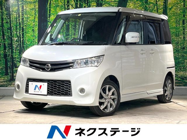 ルークス ハイウェイスター 