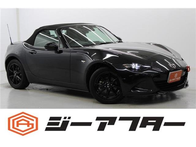 ロードスター 1.5 S レザーパッケージ 1オーナーH30/7以降モデル黒革温熱シート