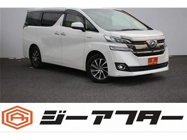 ヴェルファイア ハイブリッド 2.5 エグゼクティブ ラウンジ E-Four 4WD メーカーナビ...