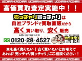 ミライース X 
