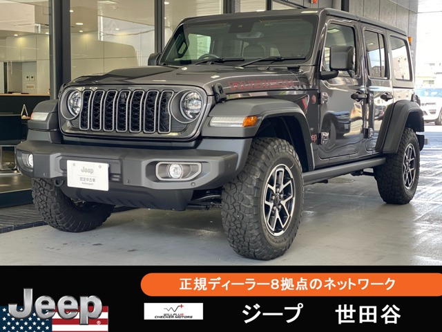 ラングラー アンリミテッド ルビコン 4WD 