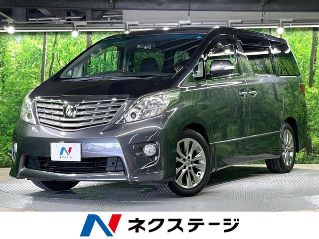 アルファード 2.4 240S プライムセレクションII 