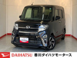 ダイハツ タントカスタム