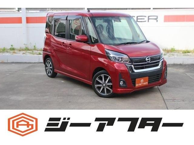 デイズルークス ハイウェイスター X Vセレクション R2登録純正ナビ360°カメラTV...
