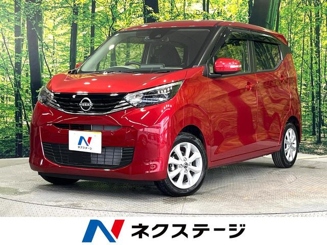 デイズ X 