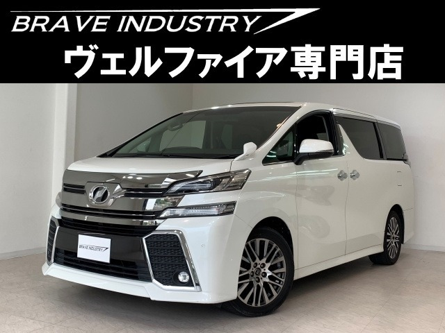 ヴェルファイア 2.5 Z Gエディション 1オ-ナ- 禁煙 Wサンル-フ 両電スラ