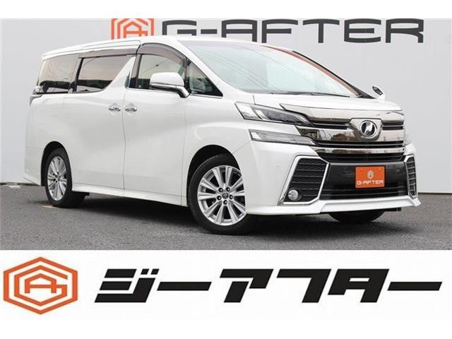 ヴェルファイア 2.5 Z Aエディション 純正9型ナビ地デジBカメラ両側電動ドアLED