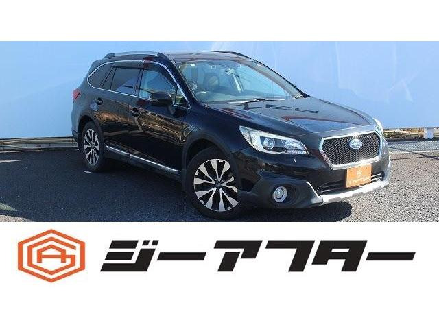 レガシィアウトバック 2.5 リミテッド 4WD ハーマンカードン黒革シート電動Rゲート