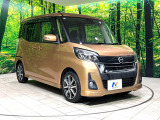 大好評のボディコーティング「弾スプラッシュコート」もご納車までに施工可能。通常のガラスコートと異なる、耐久年数6年の無機質ガラスコーティングが、ボディをキレイな状態に保ってくれます。