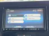 お好きな音楽を車内でお楽しみいただけます♪スピーカー交換・ウーハー追加などの音質向上や、最新ナビ・後席モニター等の取り付けも是非ご相談ください!