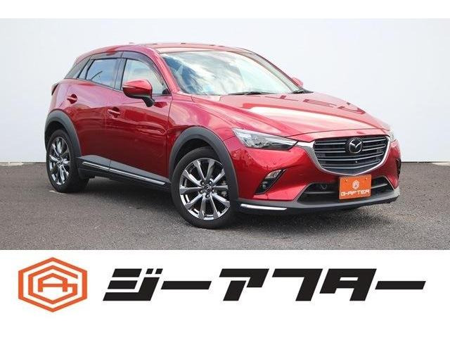 CX-3 1.8 XD エクスクルーシブ モッズ 後期型ナビTVナッパ革BOSE360°カメラ