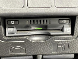 【ETC】有料道路を利用する際に料金所で停止することなく通過できる、ETC車載器(ノンストップ自動料金収受システム機器)が装備されています。セットアップを行うことで利用可能になります。