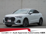 《認定中古車納車前点検100項目・高度な訓練・教育を受けたアウディ専任メカニックが、100項目に及ぶ精密な点検を実施いたします。》