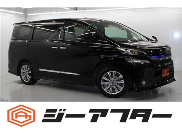 ヴェルファイア 2.5 Z Aエディション ゴールデンアイズ サンルーフ純正9型ナビBカメ...