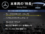 Vクラス V220d スポーツ ロング 