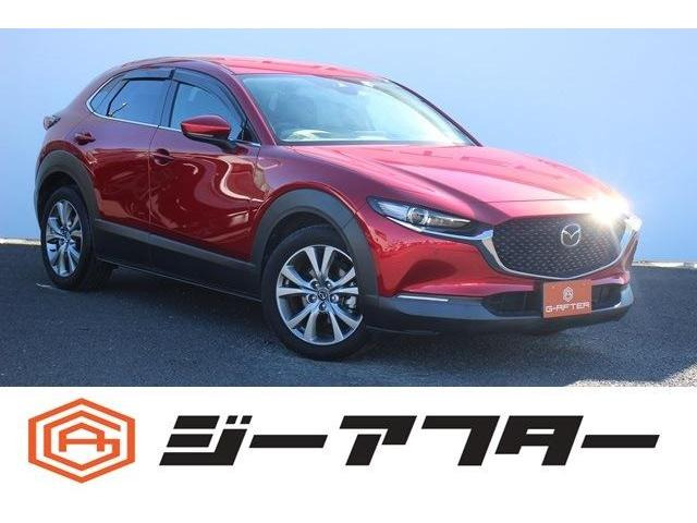 CX-30 1.8 XD プロアクティブ 1オーナー電動Rゲート運転支援LEDヘッド