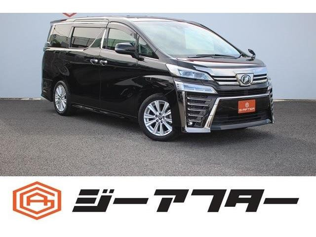 ヴェルファイア 2.5 Z Aエディション 1オーナー10型ナビ後席モニター両側電動LED