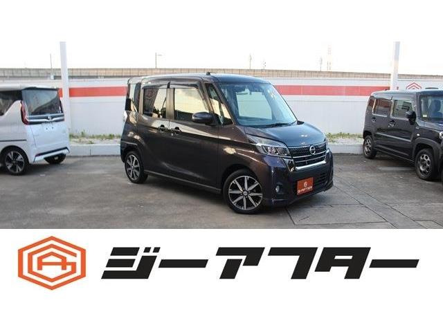 デイズルークス X Vセレクション 純正ナビTV360°カメラLED両側電動エマブレ