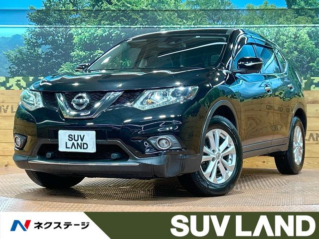 エクストレイル 2.0 20X エマージェンシーブレーキパッケージ 