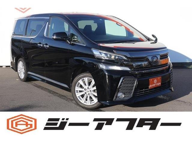 ヴェルファイア 2.5 Z Aエディション ゴールデンアイズ 純正9型ナビTV後席モニター衝...